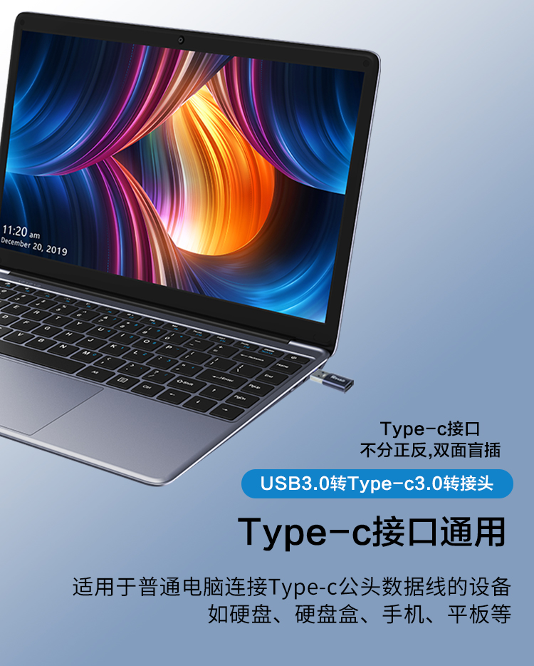 转换器详情1_05.jpg
