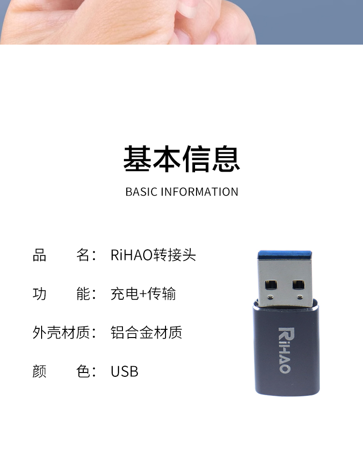 转换器详情1_08.jpg