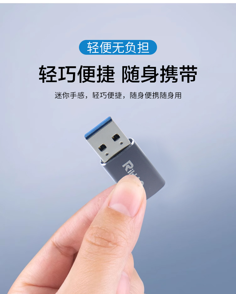 转换器详情1_07.jpg