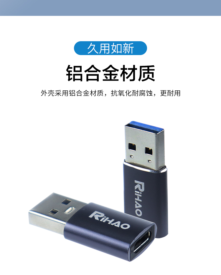 转换器详情1_06.jpg