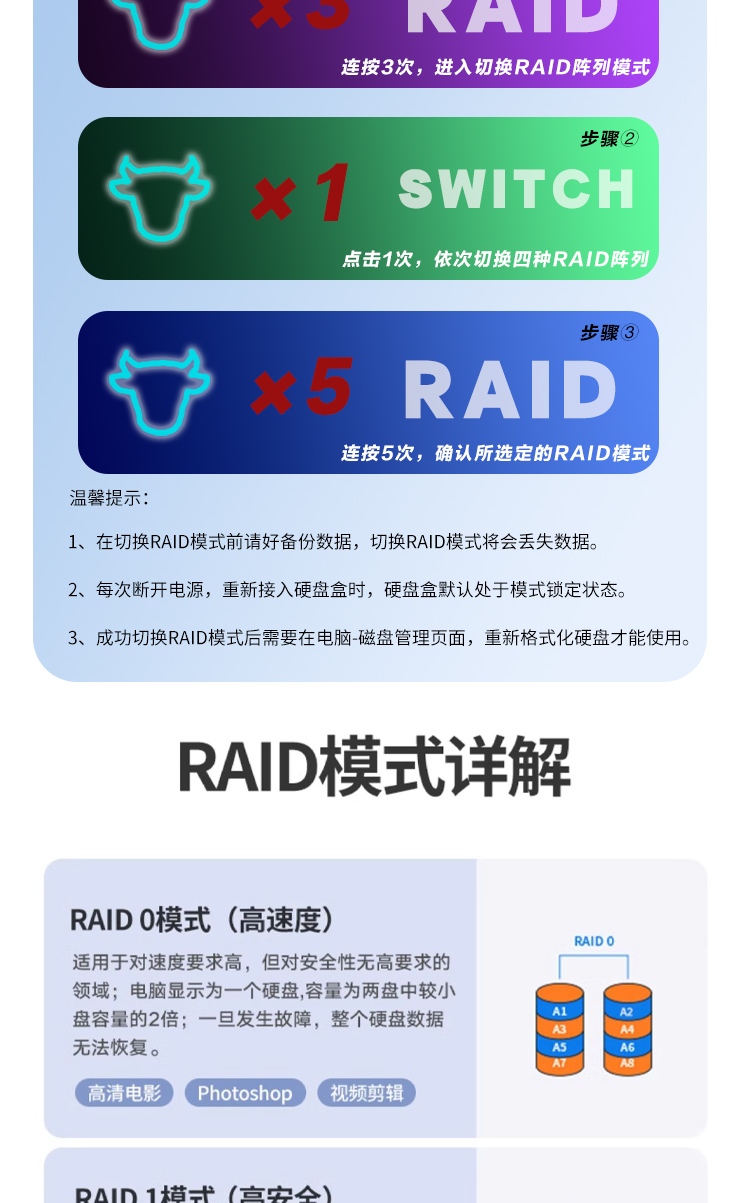 U081详情图_09.jpg