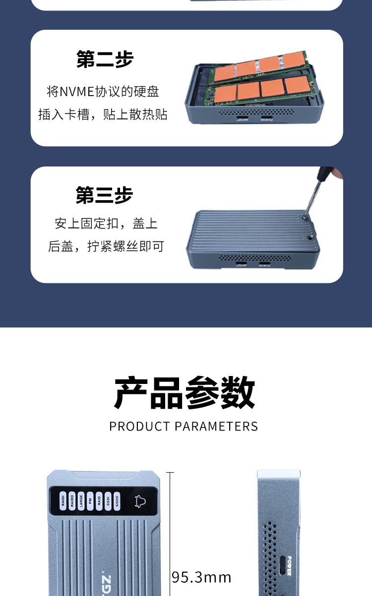 U081详情图_13.jpg
