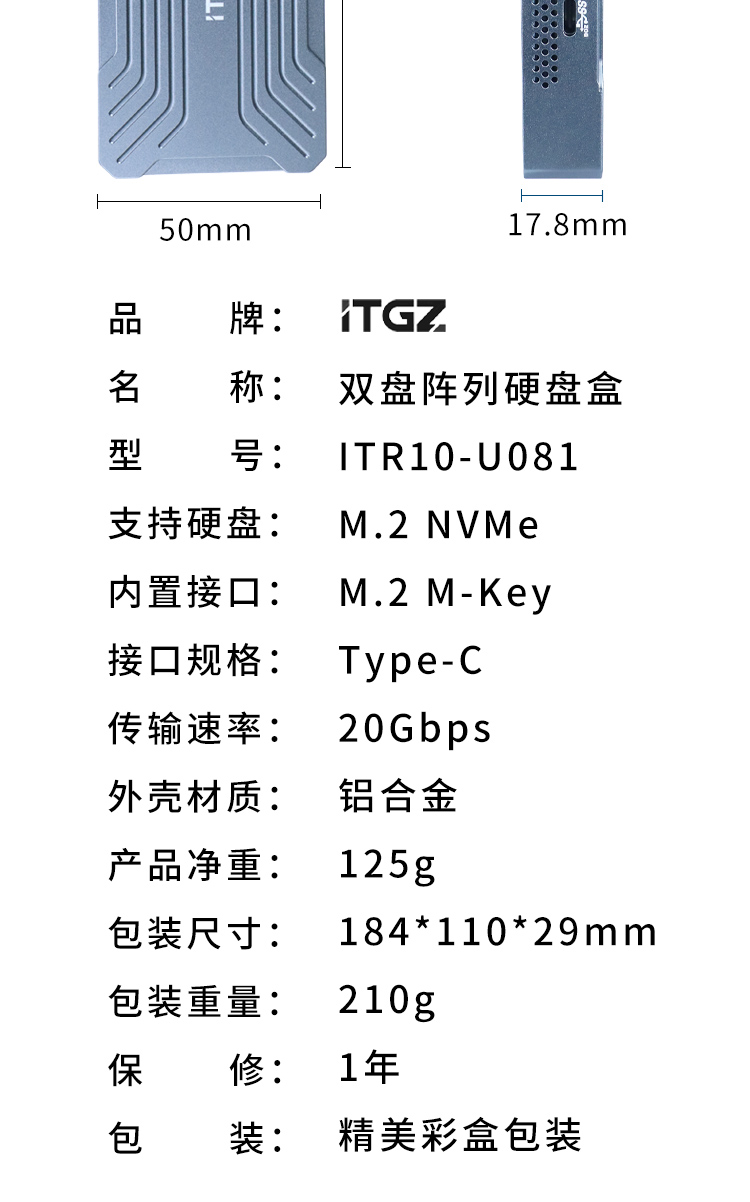 U081详情图_14.jpg