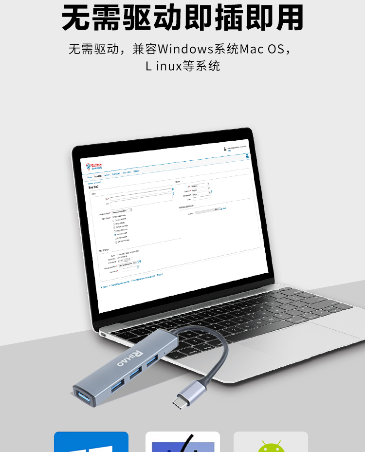 USB拓展器详情_03.jpg