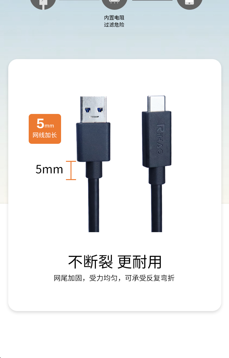 数据线详情_08.jpg