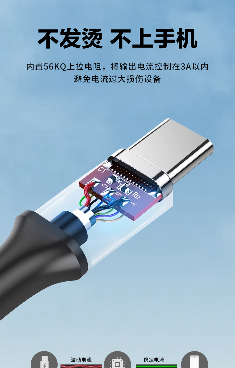 数据线详情_07.jpg