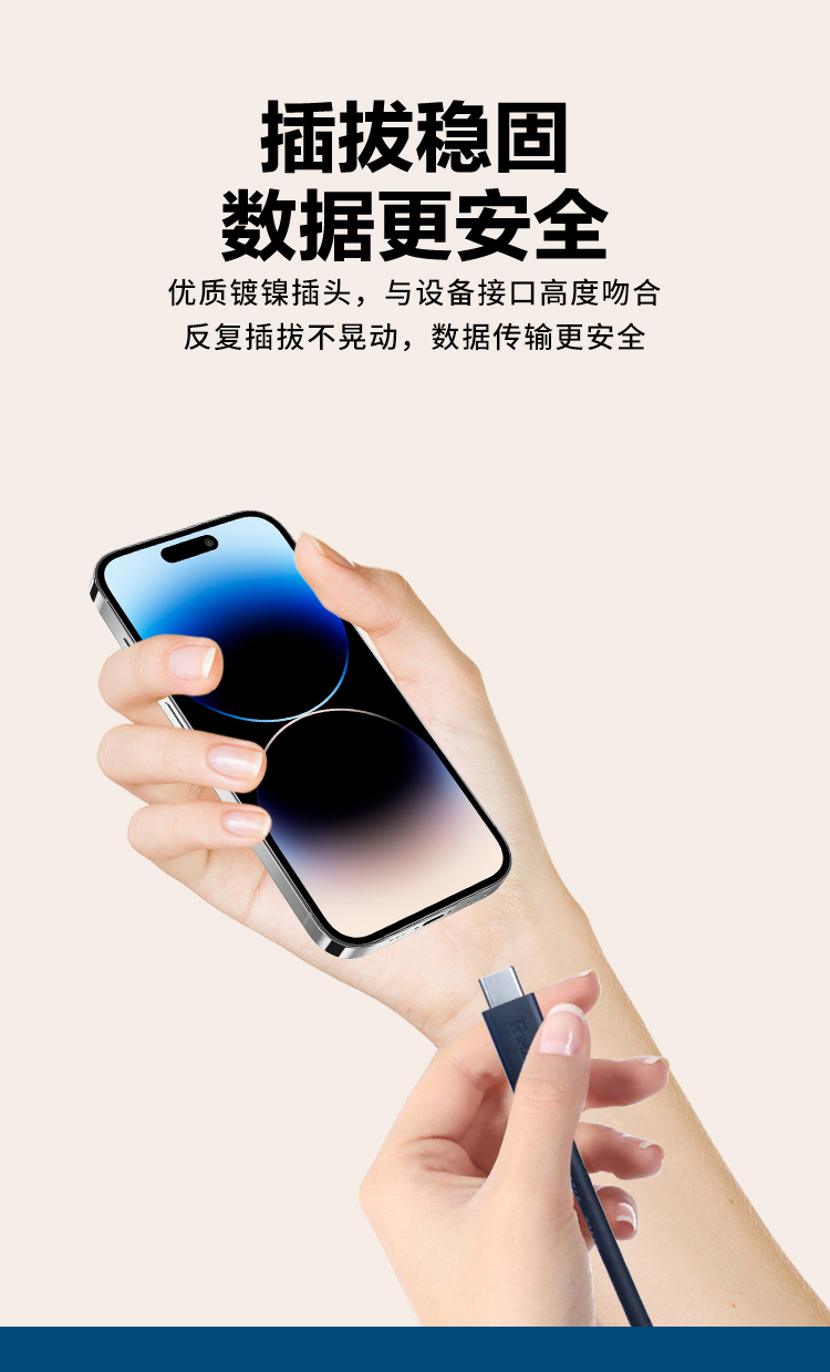 数据线详情_05.jpg
