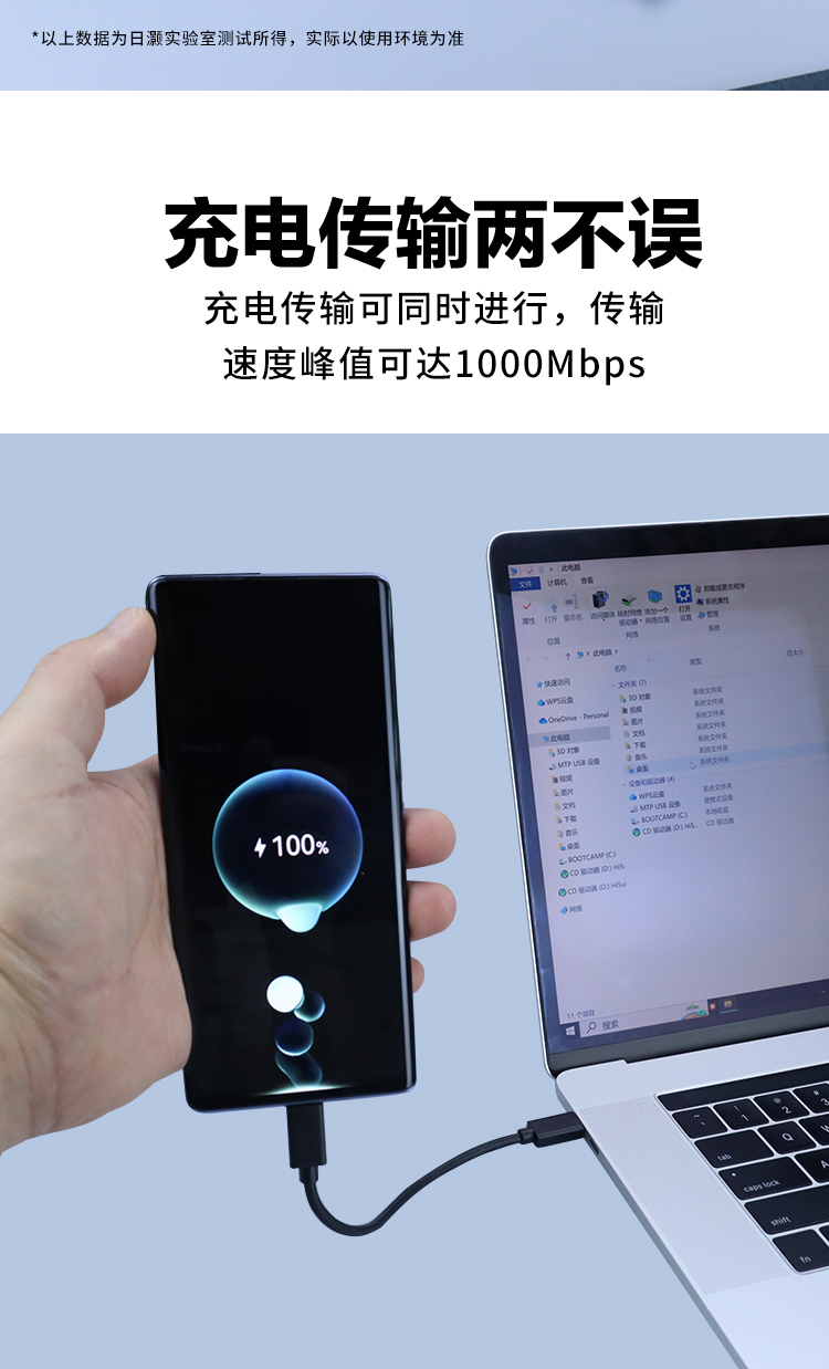 数据线详情_03.jpg