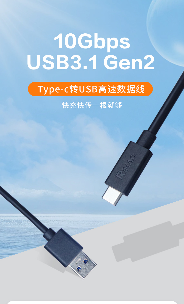 数据线详情_01.jpg