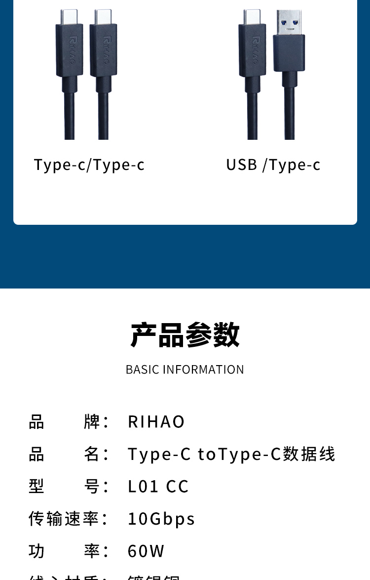 数据线详情_10.jpg