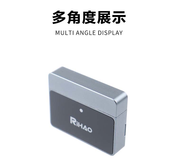 Rihao磁吸款硬盘盒详情_12.jpg