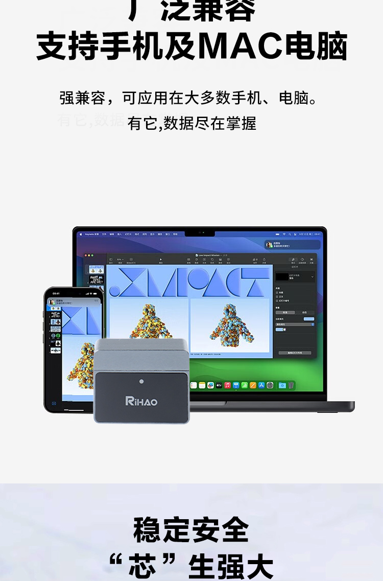 Rihao磁吸款硬盘盒详情_07.jpg