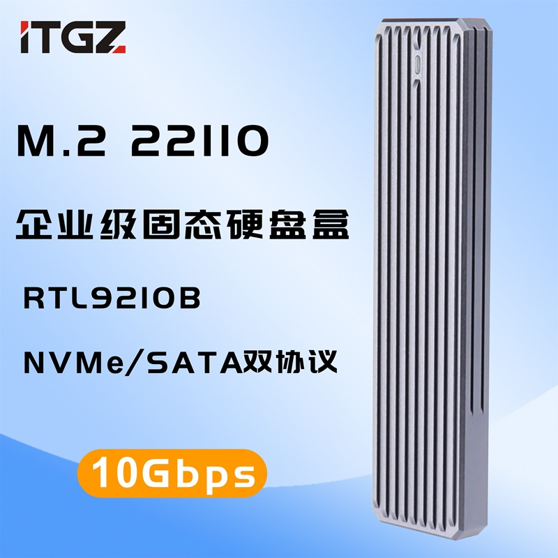 ITH30-U012 主图1 800x800.jpg
